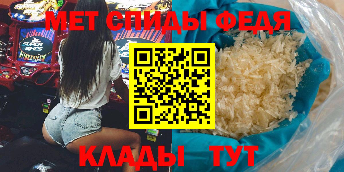 АМФЕТАМИН  Вход с VPN  Гусев  Амфетамин VHQ 