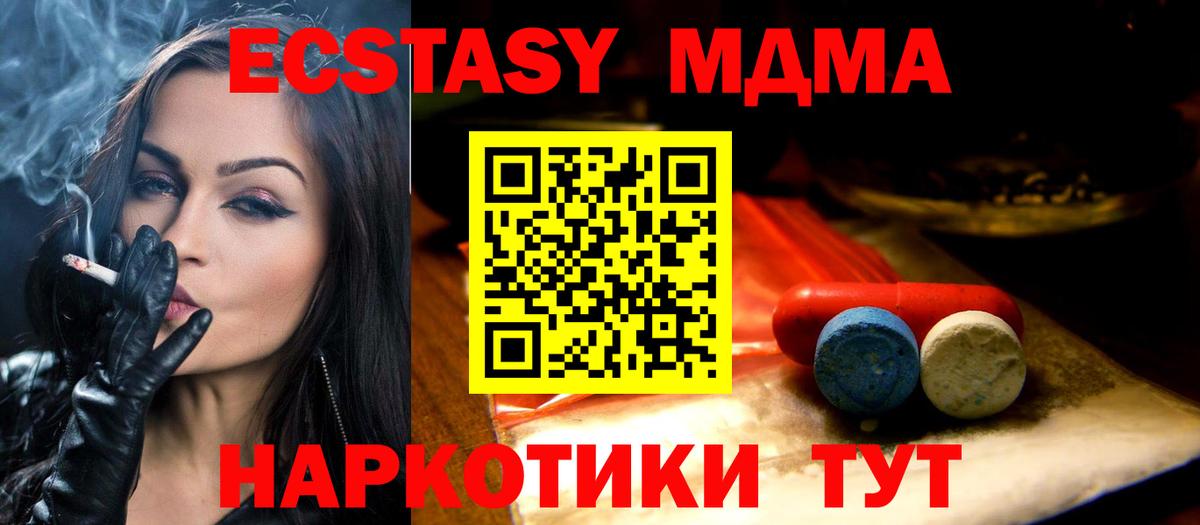 Ecstasy VHQ Гусев
