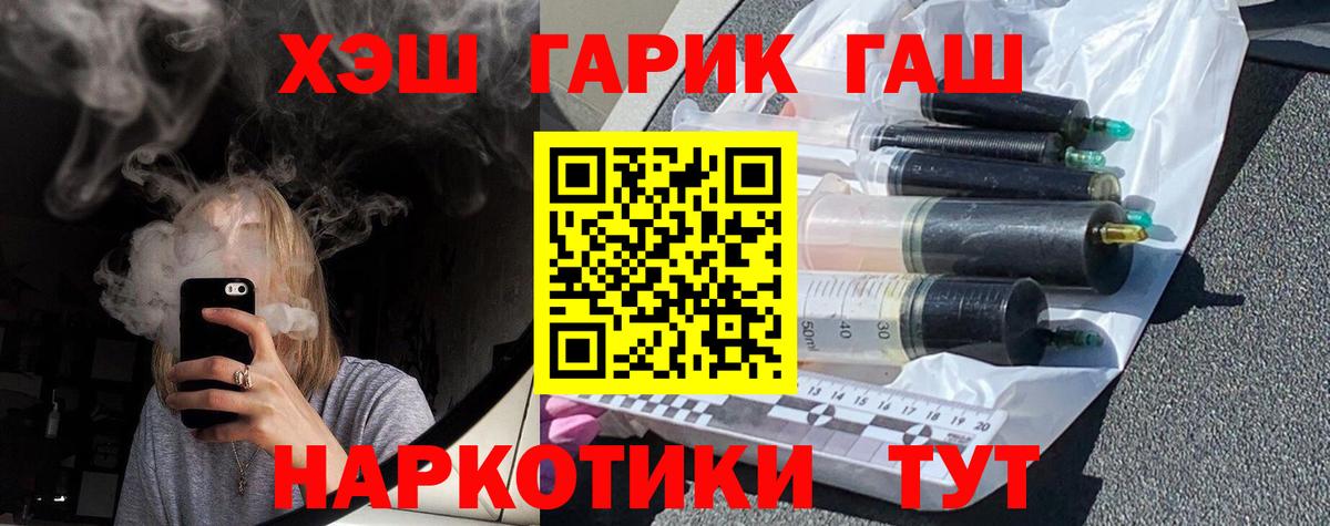 ГАШИШ AMNESIA HAZE Гусев