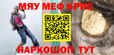 экстази Жуковский