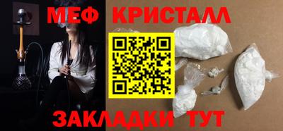 экстази Жуковский