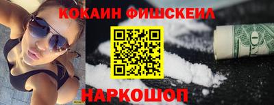 экстази Жуковский