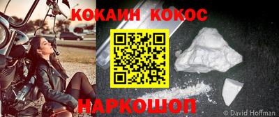 экстази Жуковский