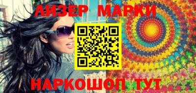 экстази Жуковский