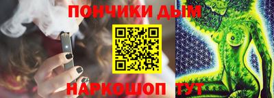 экстази Жуковский