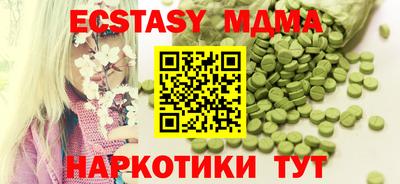 мдма Заволжье