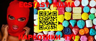 мдма Заволжье