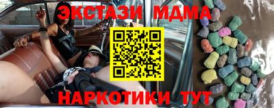 экстази Жуковский