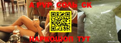 экстази Жуковский