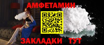 экстази Жуковский