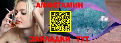 экстази Жуковский