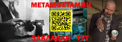 экстази Жуковский