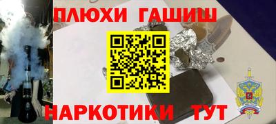 экстази Жуковский