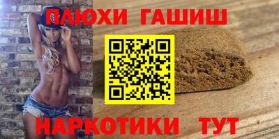 мдма Заволжье