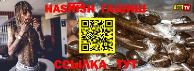 экстази Жуковский