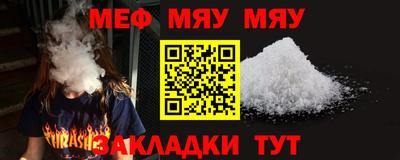 экстази Жуковский