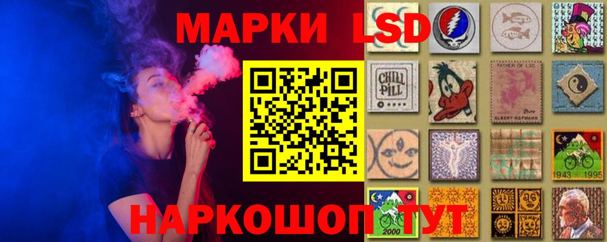 Гусев  Лсд 25 экстази кислота  LSD-25 экстази кислота  Вход с VPN 