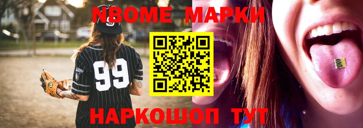 ЛСД экстази кислота Гусев