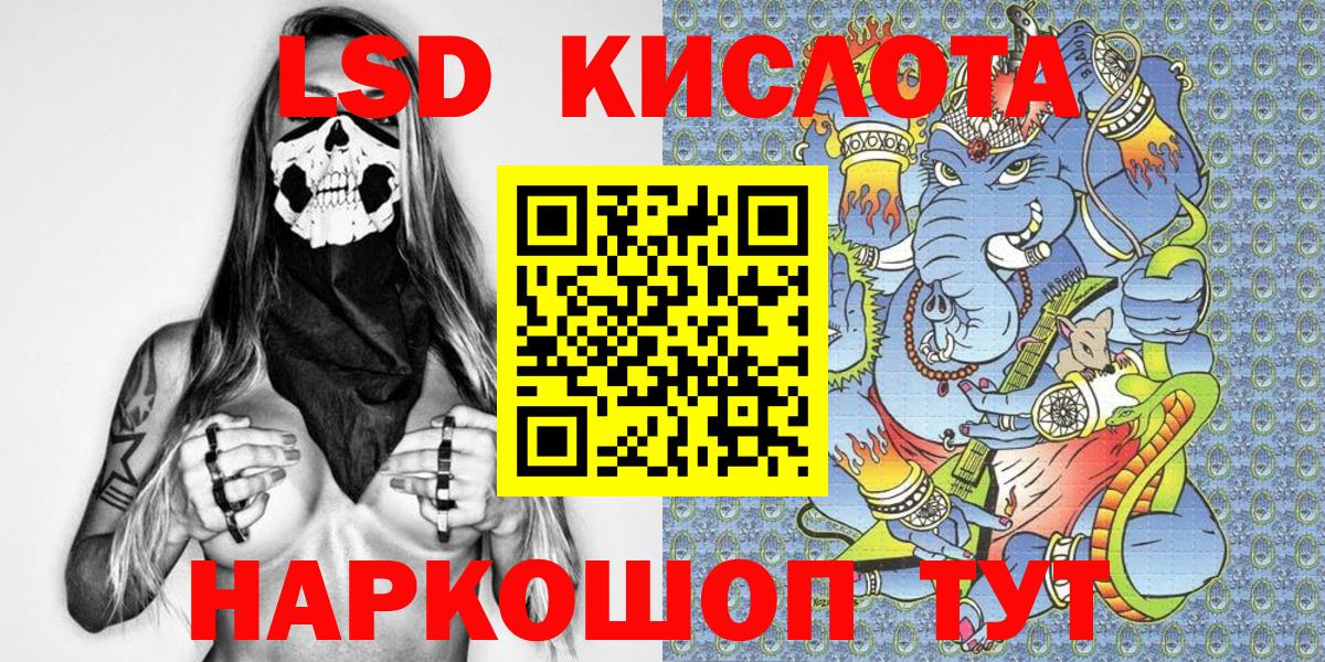 Гусев  Марки N-bome 1,5мг  Наркотические марки  Марки N-bome 1,5мг  Вход с VPN 