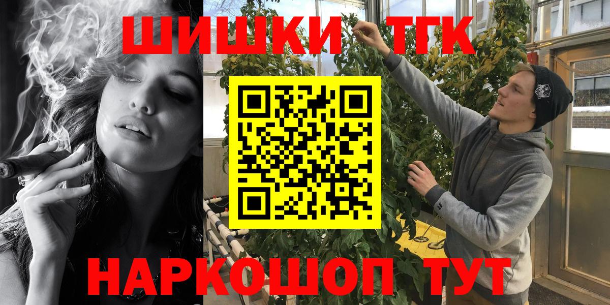 Марихуана OG Kush  Бошки Шишки индика  Каннабис сатива  МАРИХУАНА планчик  Вход с VPN  Гусев 